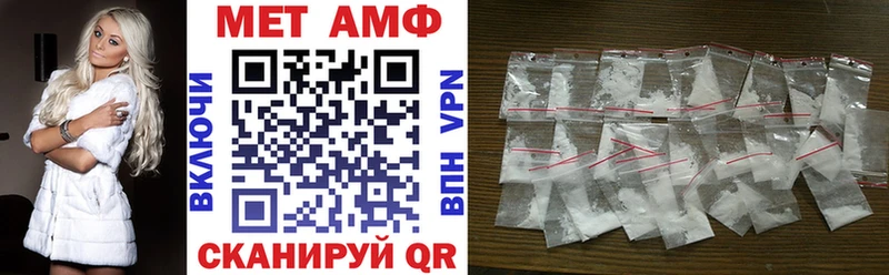 Amphetamine Розовый  где найти   Сухиничи 