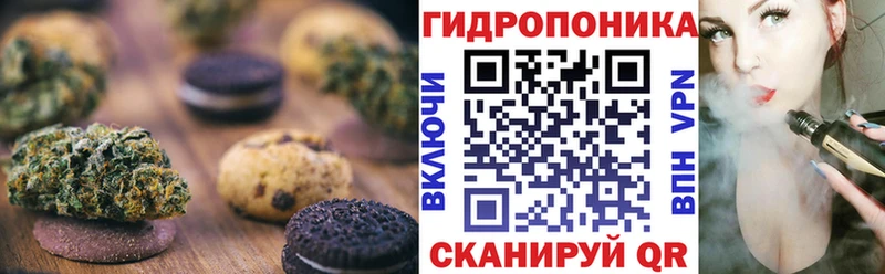 Canna-Cookies марихуана  Сухиничи 