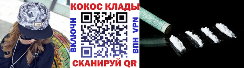 Cocaine Боливия  Сухиничи 