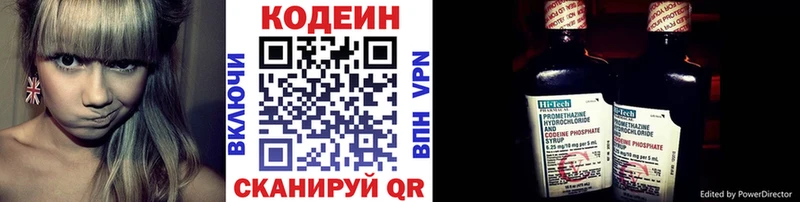 сайты даркнета состав  Сухиничи  Codein Purple Drank 