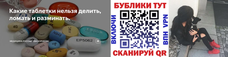 купить Сухиничи ЭКСТАЗИ 250 мг