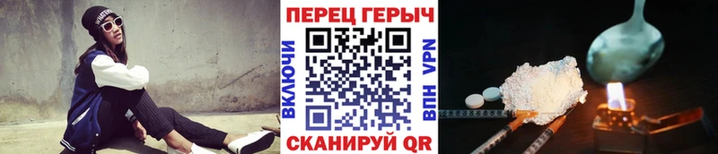 ГЕРОИН хмурый  дарк нет Telegram  Сухиничи 