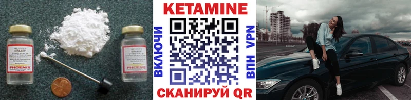 Кетамин ketamine Сухиничи