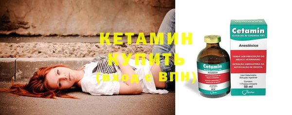 бутик Абинск