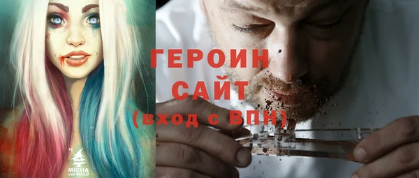 бутик Абинск