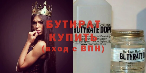 бутик Абинск