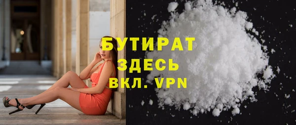 бутик Абинск