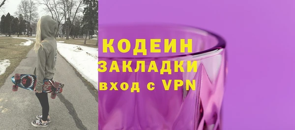 не бодяженный Новокубанск