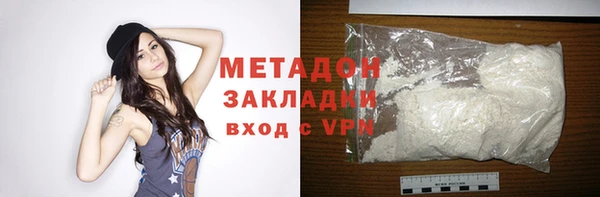 кокаин премиум Новозыбков