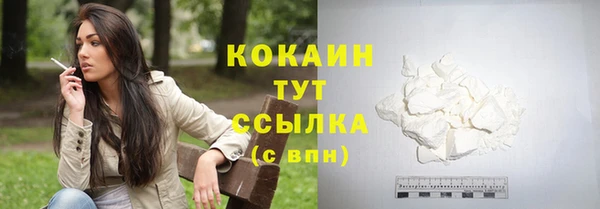 бутик Абинск