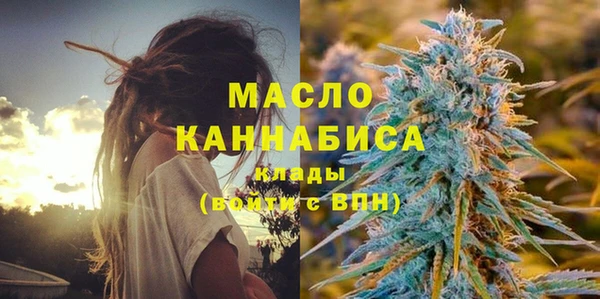 бутик Абинск