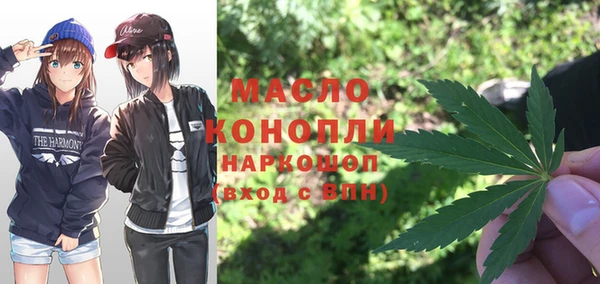 бутик Абинск