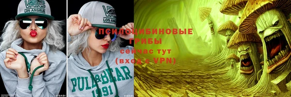 бутик Абинск