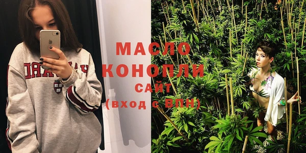 кокаин премиум Новозыбков