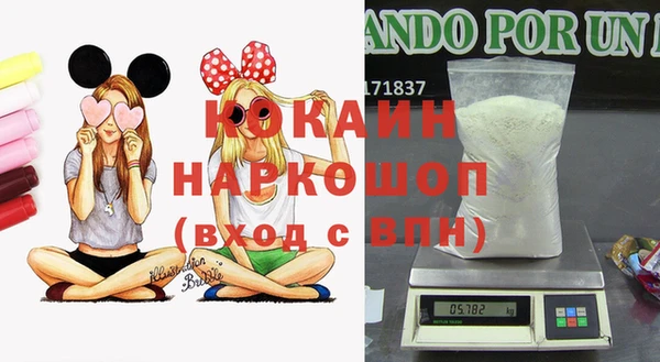 кокс Новодвинск