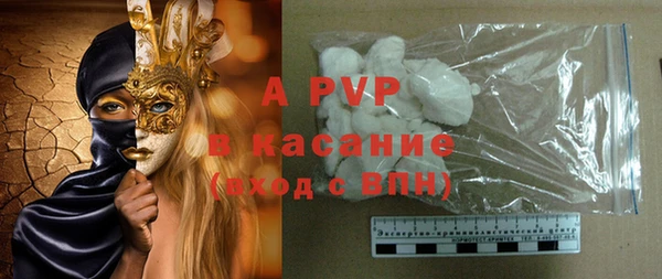 кокаин премиум Новозыбков