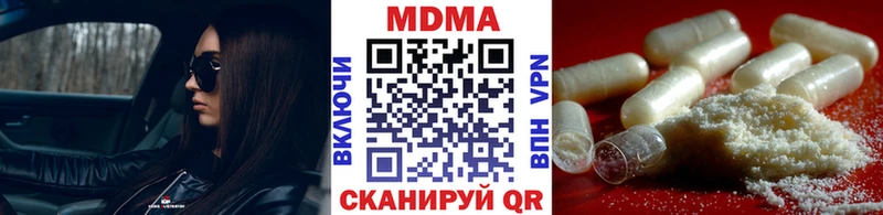 наркота  МЕГА как войти  МДМА Molly  Сухиничи 