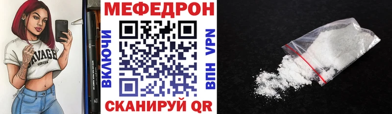 закладки  Сухиничи  Мефедрон мука 
