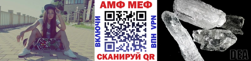 Первитин мет  Сухиничи 