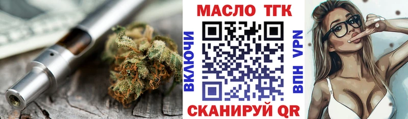 ТГК THC oil MEGA вход Сухиничи